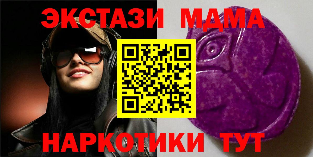 Ecstasy louis Vuitton Сочи