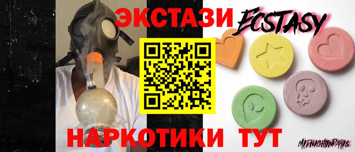 Сочи  ГАШ  Кокаин  Вход с VPN  ГАШ  Меф кристаллы  Конопля 
