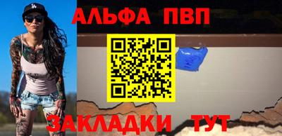 метамфетамин Пугачёв