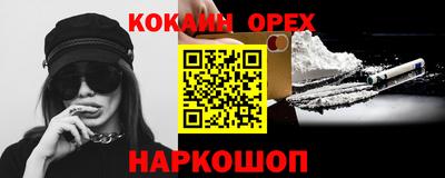 соль курить ск Пушкино