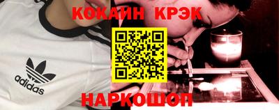 метамфетамин Пугачёв