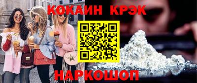 соль курить ск Пушкино