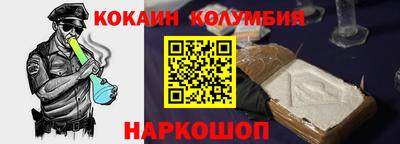 метамфетамин Пугачёв