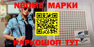 метамфетамин Пугачёв