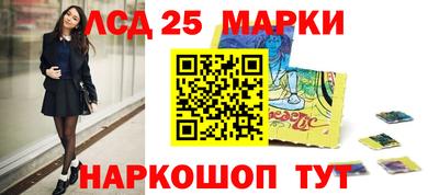 метамфетамин Пугачёв