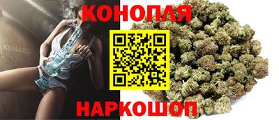 соль курить ск Пушкино