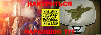 соль курить ск Пушкино