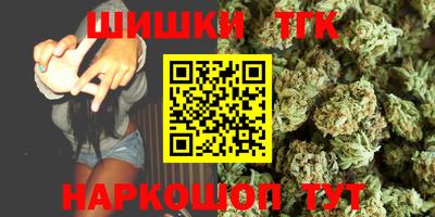 соль курить ск Пушкино