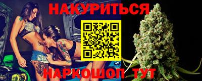 соль курить ск Пушкино