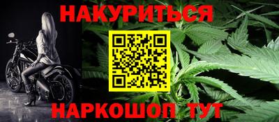 метамфетамин Пугачёв