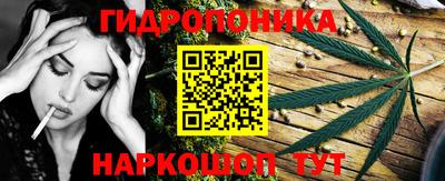 метамфетамин Пугачёв