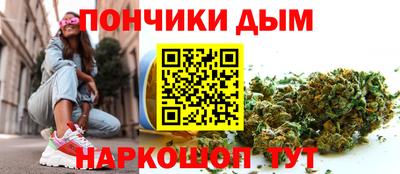 соль курить ск Пушкино
