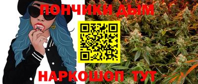 соль курить ск Пушкино