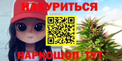 соль курить ск Пушкино