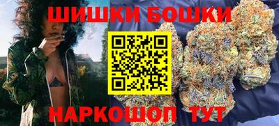 соль курить ск Пушкино