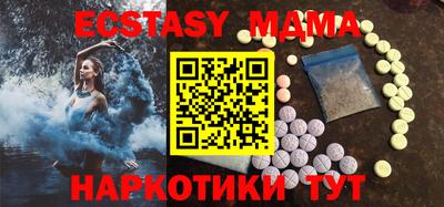 метамфетамин Пугачёв