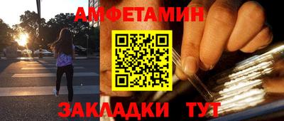 меф VHQ Пенза