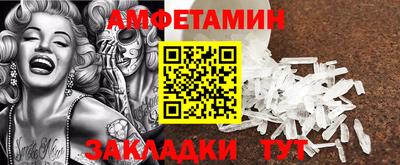соль курить ск Пушкино