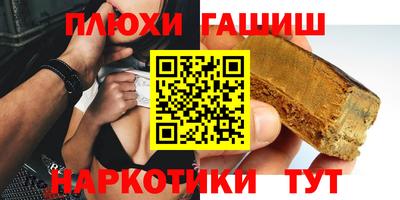 соль курить ск Пушкино