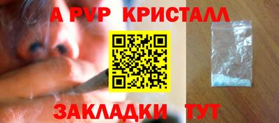 метамфетамин Пугачёв