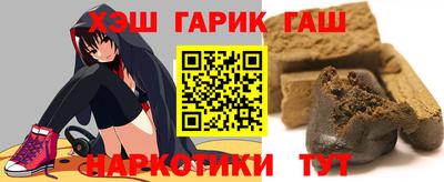 соль курить ск Пушкино