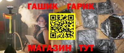 метамфетамин Пугачёв