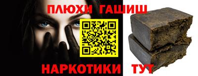 метамфетамин Пугачёв