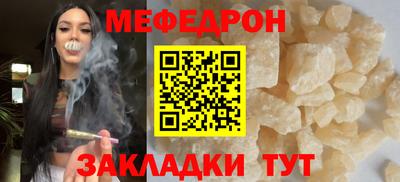 метамфетамин Пугачёв