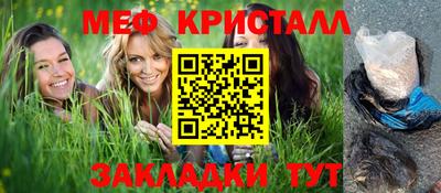 метамфетамин Пугачёв