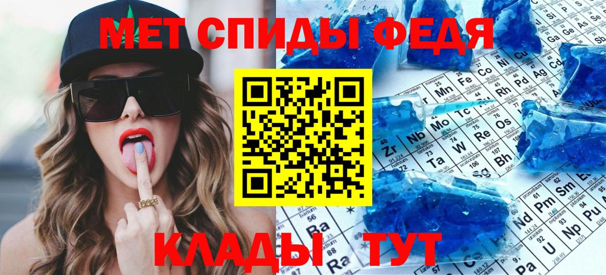 Первитин  Вход с VPN  Метамфетамин Декстрометамфетамин 99.9%  Сочи  Метамфетамин Декстрометамфетамин 99.9% 