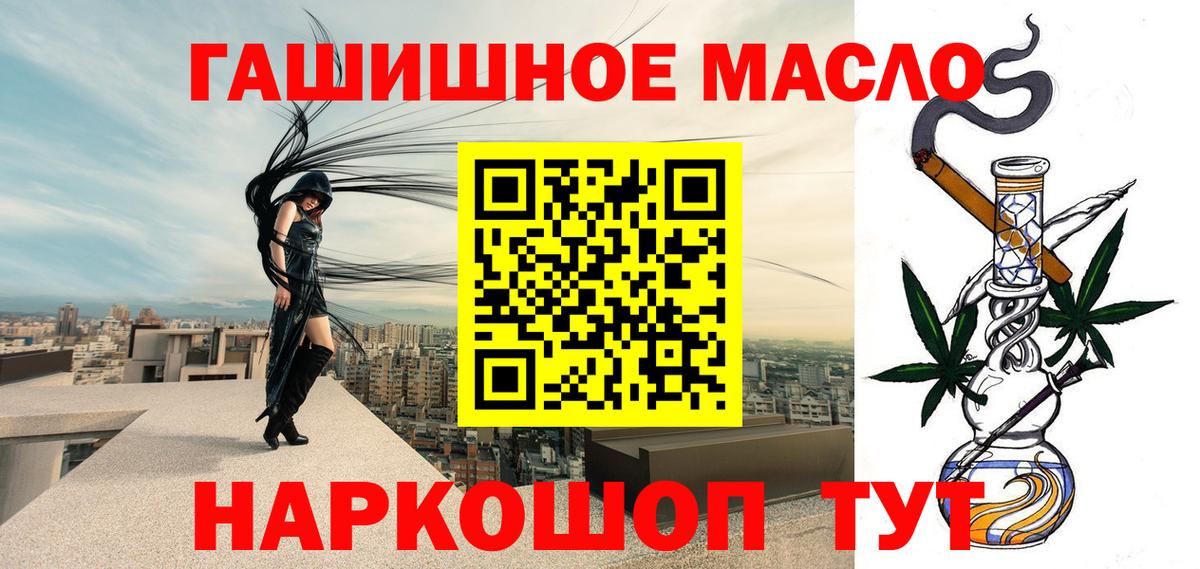 Дистиллят ТГК вейп Сочи