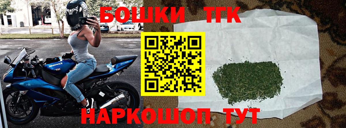 ГАШ Сочи